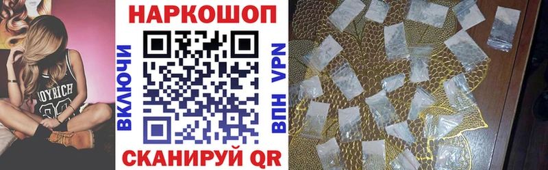 Купить наркотики сайты Отрадный A-PVP  КОКАИН  Псилоцибиновые грибы  ГАШ  Меф мяу мяу 