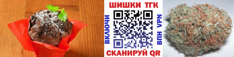 Canna-Cookies конопля  Отрадный 