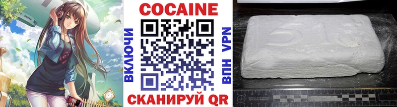 COCAIN Перу  Отрадный 