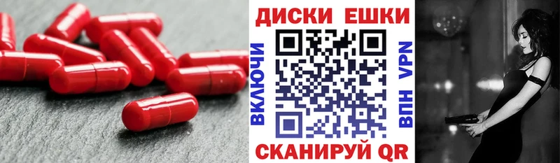 Экстази Cube  Отрадный 