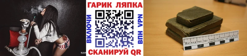 Гашиш индика сатива где найти наркотики Отрадный