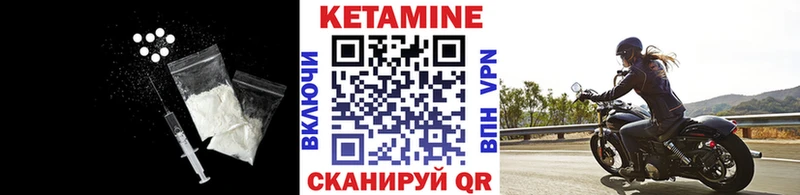 КЕТАМИН ketamine  ОМГ ОМГ   Отрадный 