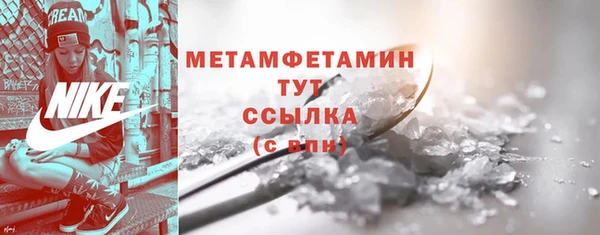 дмт Абаза