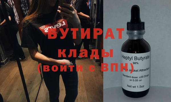 дистиллят марихуана Абинск