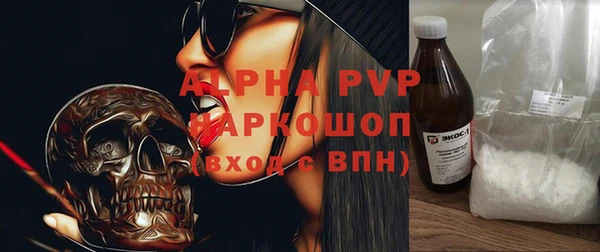 дистиллят марихуана Абинск
