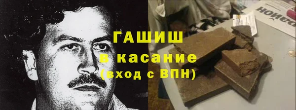 MDMA Абдулино