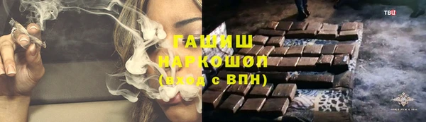 дистиллят марихуана Абинск