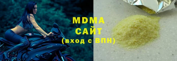 дистиллят марихуана Абинск