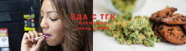 MDMA Абдулино