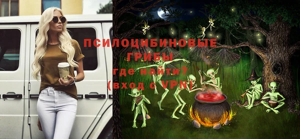 MDMA Абдулино