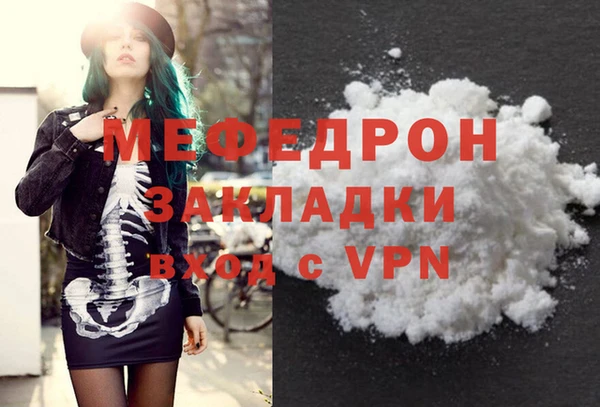 MDMA Абдулино