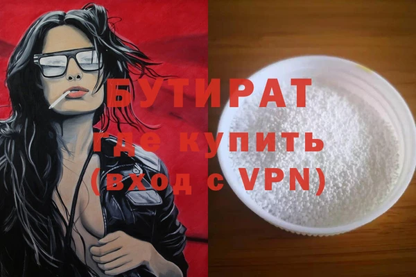 MDMA Абдулино