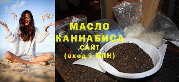 дистиллят марихуана Абинск