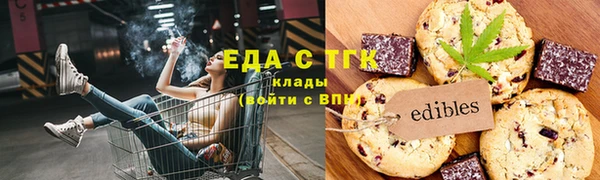 дистиллят марихуана Абинск