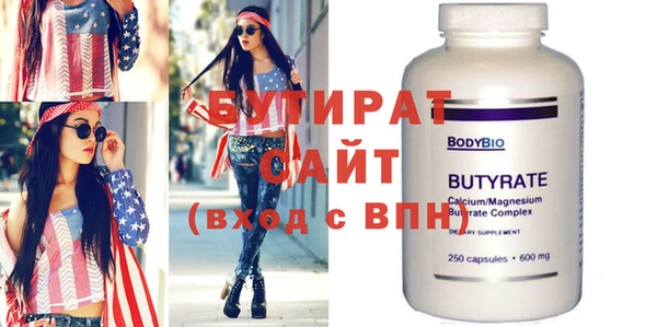 MDMA Абдулино
