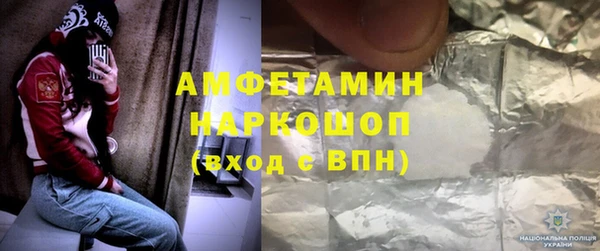 MDMA Абдулино