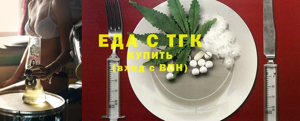 MDMA Абдулино