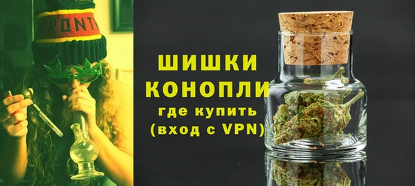 дистиллят марихуана Абинск