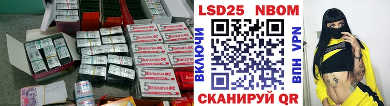 LSD-25 экстази кислота Отрадный