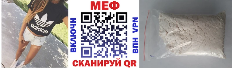 цена наркотик маркетплейс Telegram Меф кристаллы Отрадный