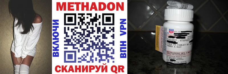 Метадон мёд  мега зеркало  Отрадный  купить наркотики сайты 