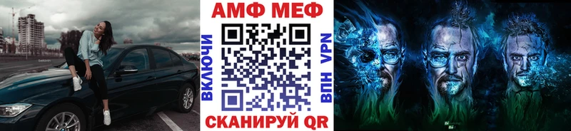 МЕТАМФЕТАМИН мет  где купить наркоту  Отрадный 