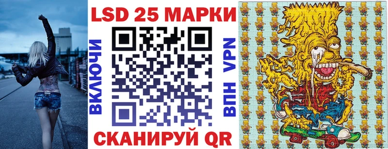 где купить наркоту  Отрадный  Наркотические марки 1,5мг 