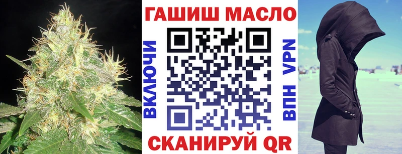ТГК вейп с тгк  Отрадный 